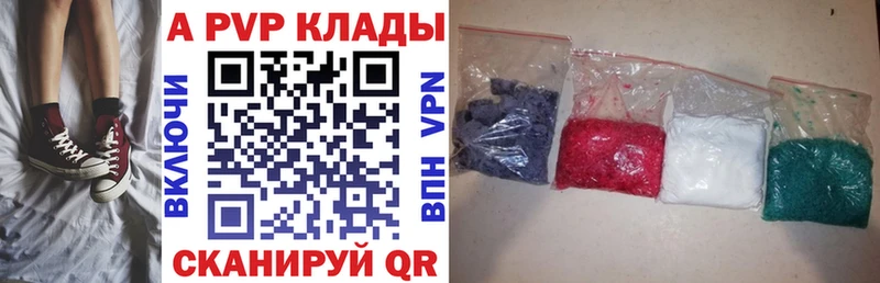 KRAKEN сайт  Черноголовка  Alpha PVP VHQ 