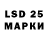 Марки NBOMe 1500мкг Es Kettner