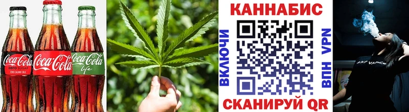 Печенье с ТГК марихуана Черноголовка