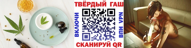 Еда ТГК марихуана  купить  цена  Черноголовка 