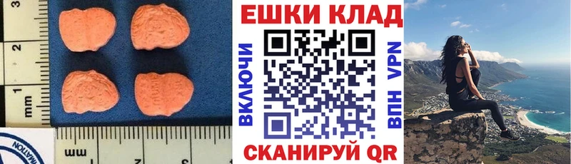 darknet как зайти  hydra маркетплейс  Черноголовка  ЭКСТАЗИ Punisher 