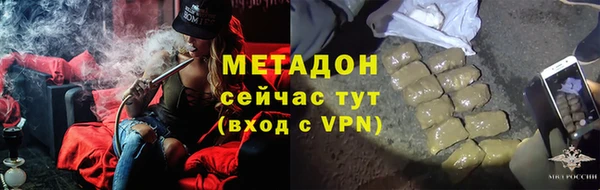 каннабис Балахна