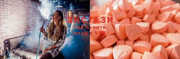 ALPHA PVP Баксан