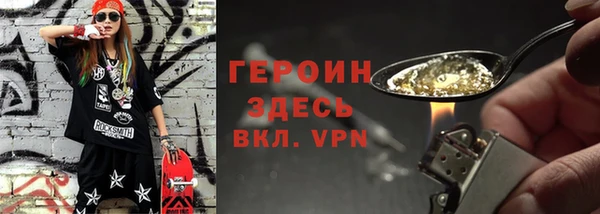 PSILOCYBIN Балабаново