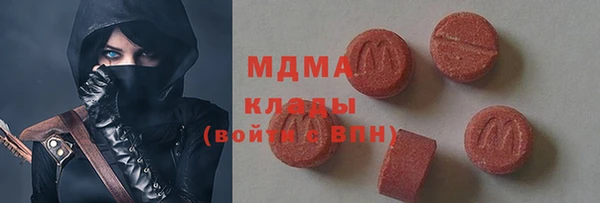 ALPHA PVP Баксан