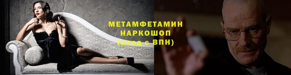 ALPHA PVP Баксан