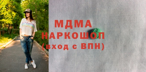 ALPHA PVP Баксан