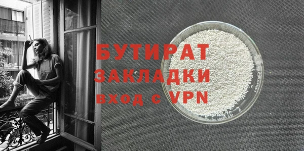 PSILOCYBIN Балабаново