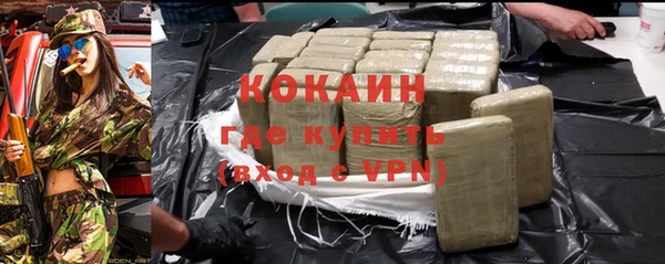 ALPHA PVP Баксан