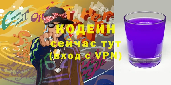 ALPHA PVP Баксан