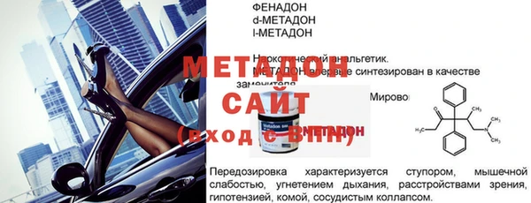 ALPHA PVP Баксан