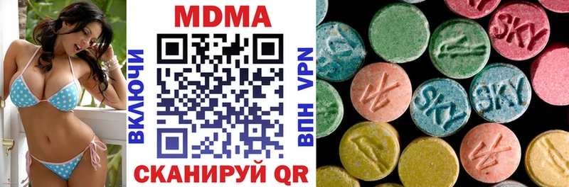 ссылка на мегу как зайти  закладки  Черноголовка  МДМА молли 