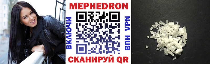 где продают   Черноголовка  Мефедрон мука 