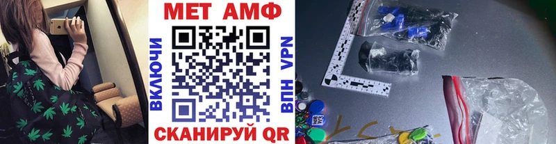 МЕТАМФЕТАМИН витя  Черноголовка 