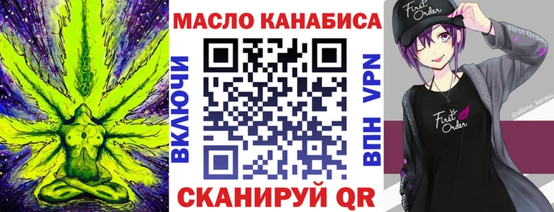 купить закладку  МЕГА сайт  ТГК вейп  Черноголовка 